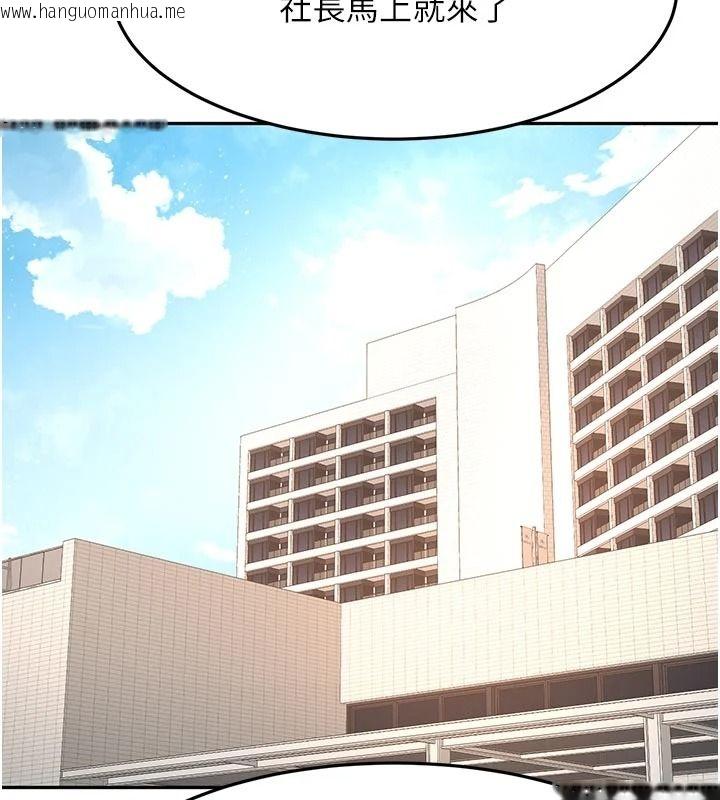 韩国漫画顶加套房的春天韩漫_顶加套房的春天-第85话-敞开心「胸」的社长在线免费阅读-韩国漫画-第27张图片