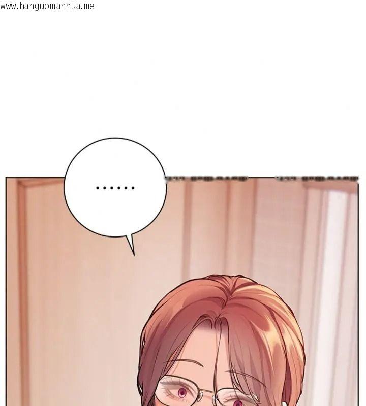 韩国漫画老师的亲密指导韩漫_老师的亲密指导-第117话-砲友初次占领正宫领地在线免费阅读-韩国漫画-第184张图片