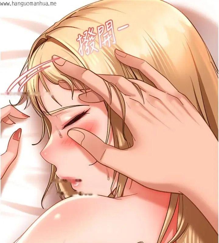 韩国漫画太妹硬闯成人界韩漫_太妹硬闯成人界-第50话-在床上「增进感情」在线免费阅读-韩国漫画-第198张图片