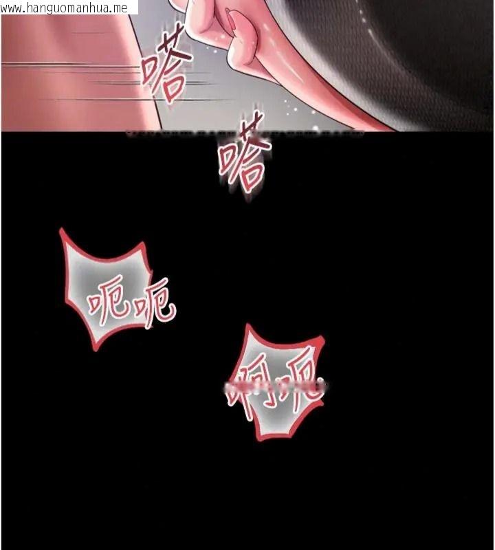 韩国漫画越线咨询韩漫_越线咨询-第40话-用小穴一决胜负!在线免费阅读-韩国漫画-第68张图片