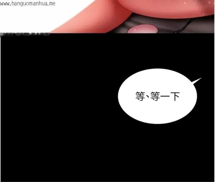 韩国漫画越线咨询韩漫_越线咨询-第40话-用小穴一决胜负!在线免费阅读-韩国漫画-第16张图片