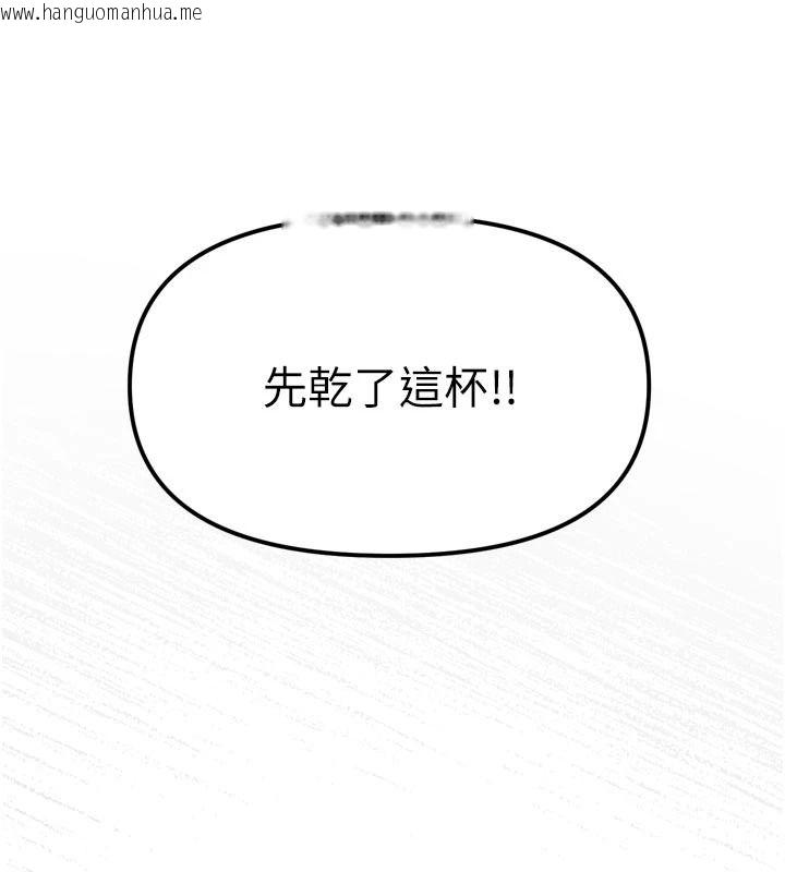 韩国漫画朋友妈妈我天菜韩漫_朋友妈妈我天菜-第1话-在朋友家里遇见理想对象在线免费阅读-韩国漫画-第131张图片