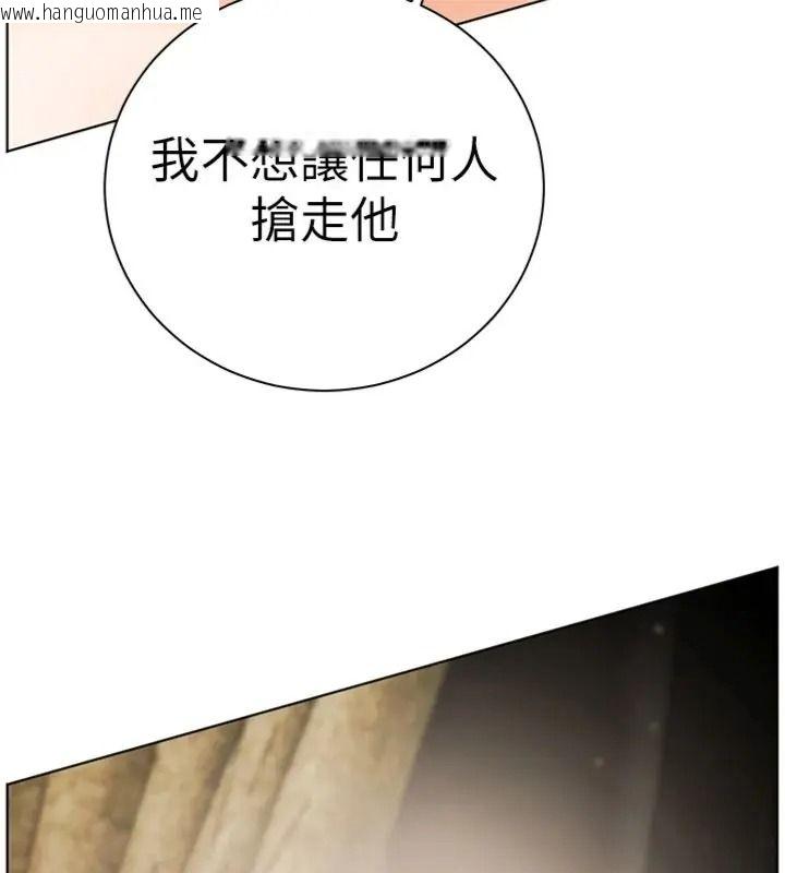 韩国漫画老师的亲密指导韩漫_老师的亲密指导-第117话-砲友初次占领正宫领地在线免费阅读-韩国漫画-第94张图片