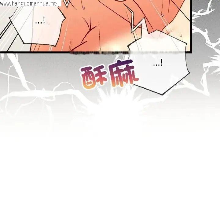 韩国漫画财富爱情二选一韩漫_财富爱情二选一-第26话在线免费阅读-韩国漫画-第83张图片