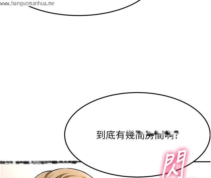 韩国漫画顶加套房的春天韩漫_顶加套房的春天-第85话-敞开心「胸」的社长在线免费阅读-韩国漫画-第137张图片