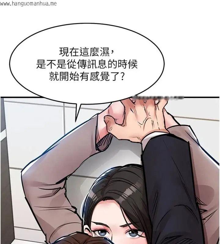 韩国漫画衣锦还乡韩漫_衣锦还乡-第64话-妳老公顶不到这里啊?在线免费阅读-韩国漫画-第29张图片