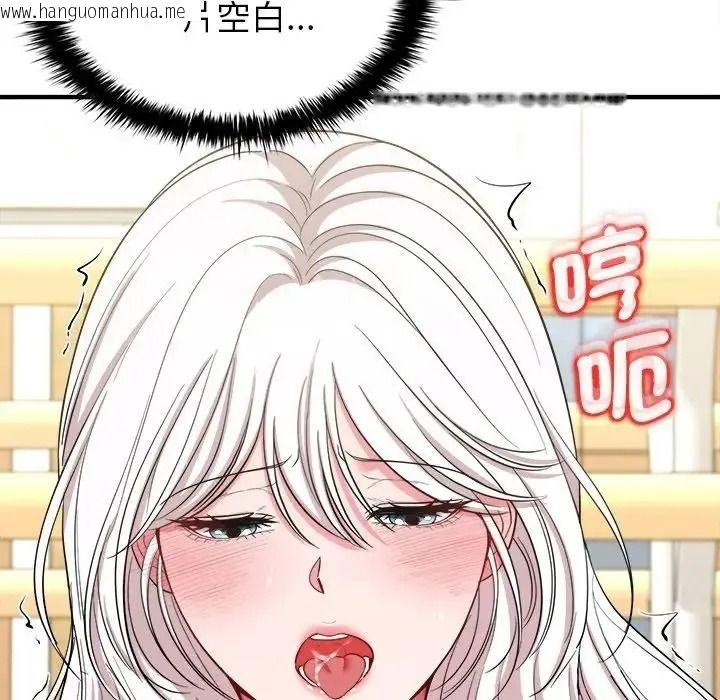 韩国漫画不一样的甜点韩漫_不一样的甜点-第18话在线免费阅读-韩国漫画-第29张图片