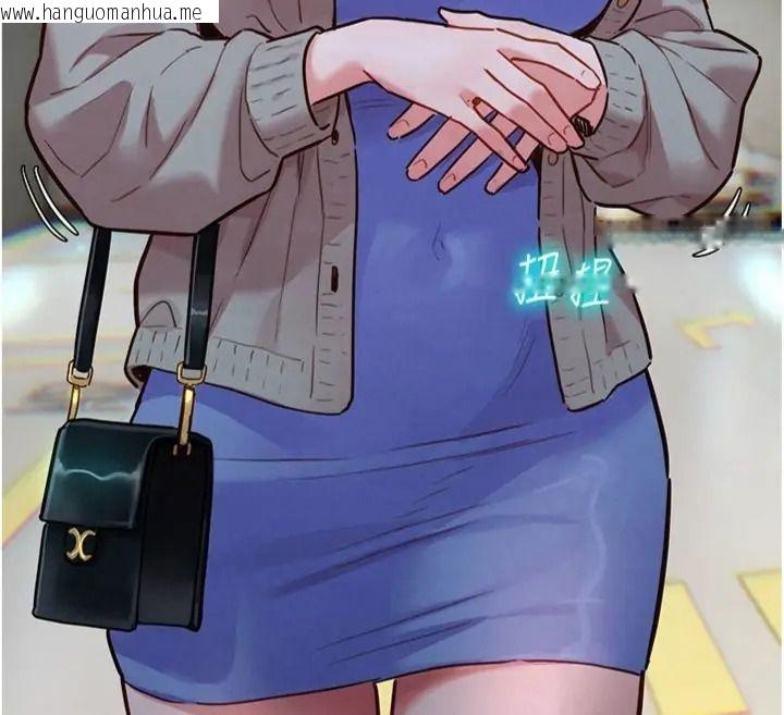 韩国漫画她们的最爱.ZIP韩漫_她们的最爱.ZIP-第23话-来自上司兼人妻的诱惑在线免费阅读-韩国漫画-第65张图片