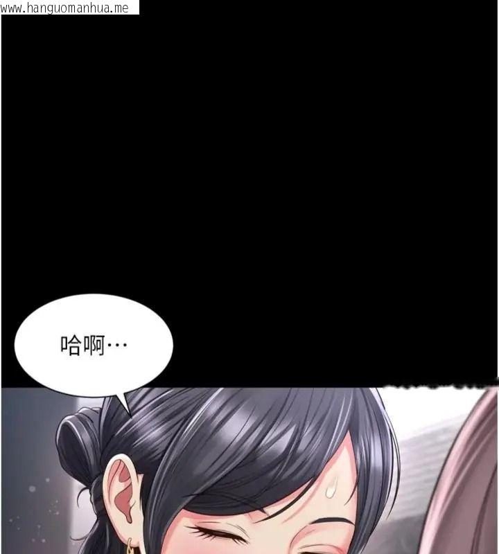 韩国漫画越线咨询韩漫_越线咨询-第40话-用小穴一决胜负!在线免费阅读-韩国漫画-第111张图片