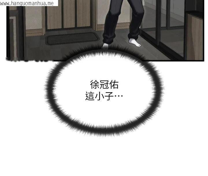 韩国漫画朋友妈妈我天菜韩漫_朋友妈妈我天菜-第1话-在朋友家里遇见理想对象在线免费阅读-韩国漫画-第49张图片