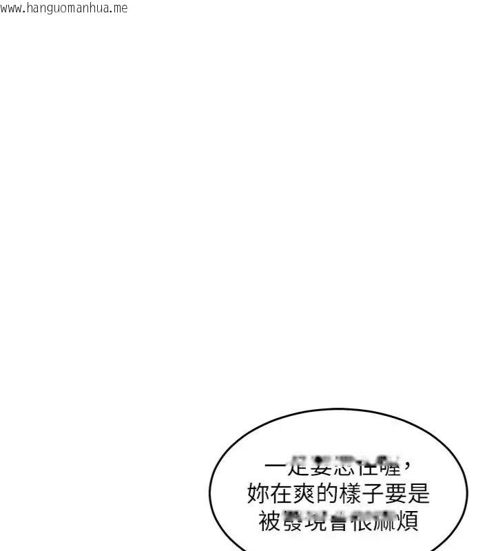 韩国漫画衣锦还乡韩漫_衣锦还乡-第64话-妳老公顶不到这里啊?在线免费阅读-韩国漫画-第48张图片