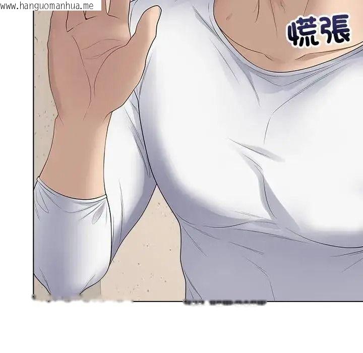 韩国漫画最后的冲刺/冲刺重考班韩漫_最后的冲刺/冲刺重考班-第80话在线免费阅读-韩国漫画-第53张图片