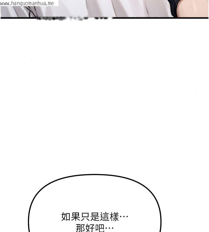 韩国漫画朋友妈妈我天菜韩漫_朋友妈妈我天菜-第3话-我的胸部是不是很性感?在线免费阅读-韩国漫画-第118张图片