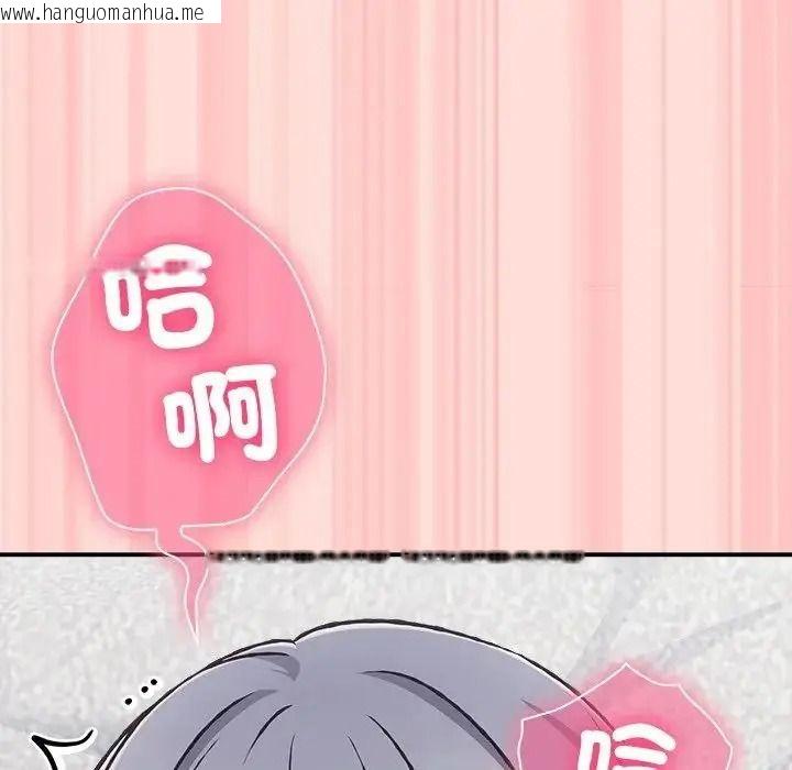 韩国漫画扑通扑通终极密码韩漫_扑通扑通终极密码-第35话在线免费阅读-韩国漫画-第163张图片