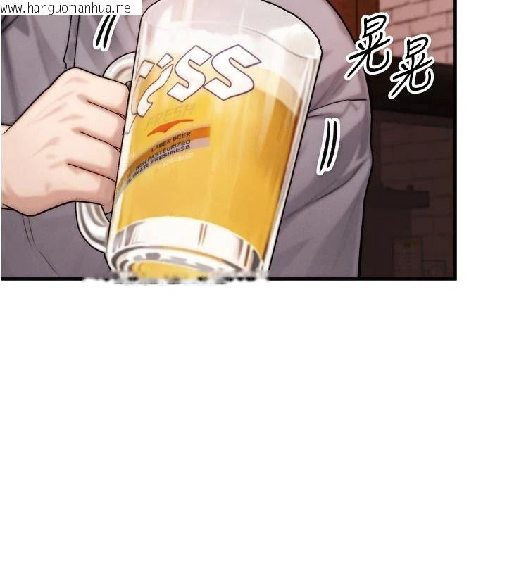 韩国漫画朋友妈妈我天菜韩漫_朋友妈妈我天菜-第1话-在朋友家里遇见理想对象在线免费阅读-韩国漫画-第95张图片