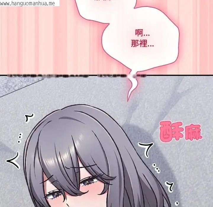 韩国漫画扑通扑通终极密码韩漫_扑通扑通终极密码-第35话在线免费阅读-韩国漫画-第61张图片