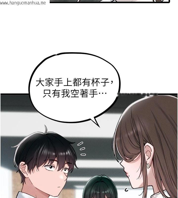 韩国漫画男人配额制韩漫_男人配额制-第65话-新年倒数后的告白在线免费阅读-韩国漫画-第7张图片