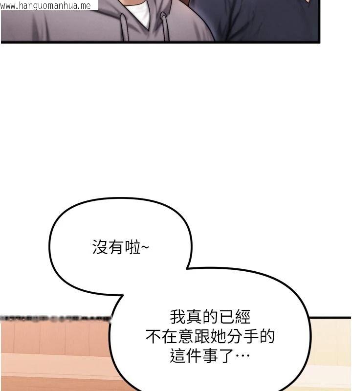 韩国漫画朋友妈妈我天菜韩漫_朋友妈妈我天菜-第1话-在朋友家里遇见理想对象在线免费阅读-韩国漫画-第106张图片