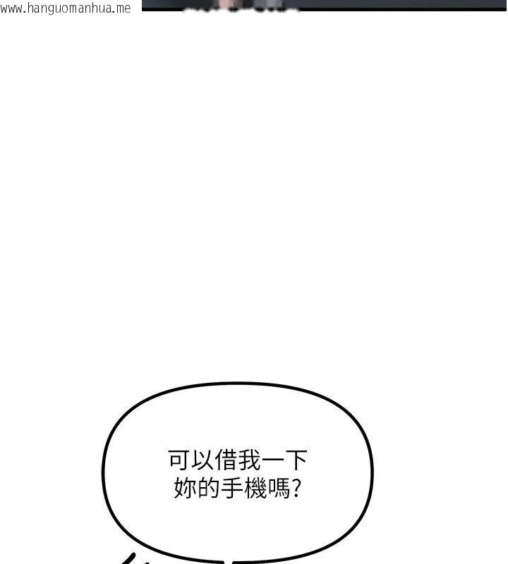 韩国漫画朋友妈妈我天菜韩漫_朋友妈妈我天菜-第2话-我该跟他坦白吗?在线免费阅读-韩国漫画-第26张图片