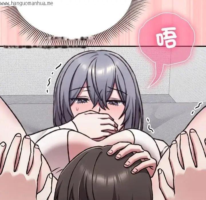 韩国漫画扑通扑通终极密码韩漫_扑通扑通终极密码-第35话在线免费阅读-韩国漫画-第57张图片
