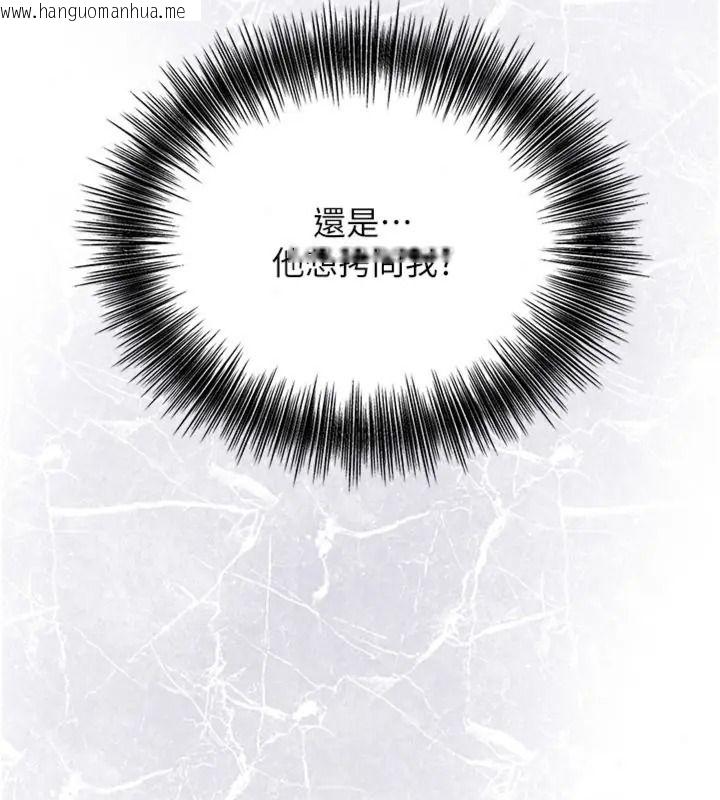 韩国漫画花容湿色:取花点韩漫_花容湿色:取花点-第121话-让贵客度过火热的夜晚在线免费阅读-韩国漫画-第82张图片