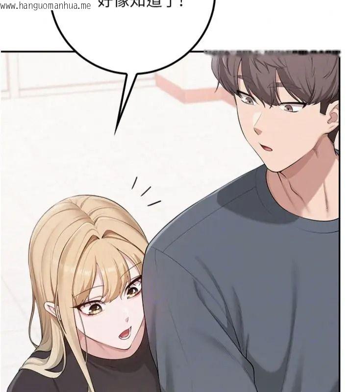 韩国漫画校园成人礼韩漫_校园成人礼-第55话-真实身分呼之欲出在线免费阅读-韩国漫画-第146张图片