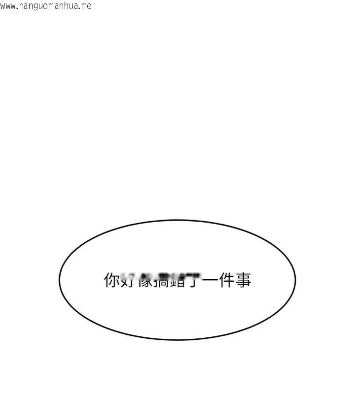 韩国漫画衣锦还乡韩漫_衣锦还乡-第64话-妳老公顶不到这里啊?在线免费阅读-韩国漫画-第31张图片