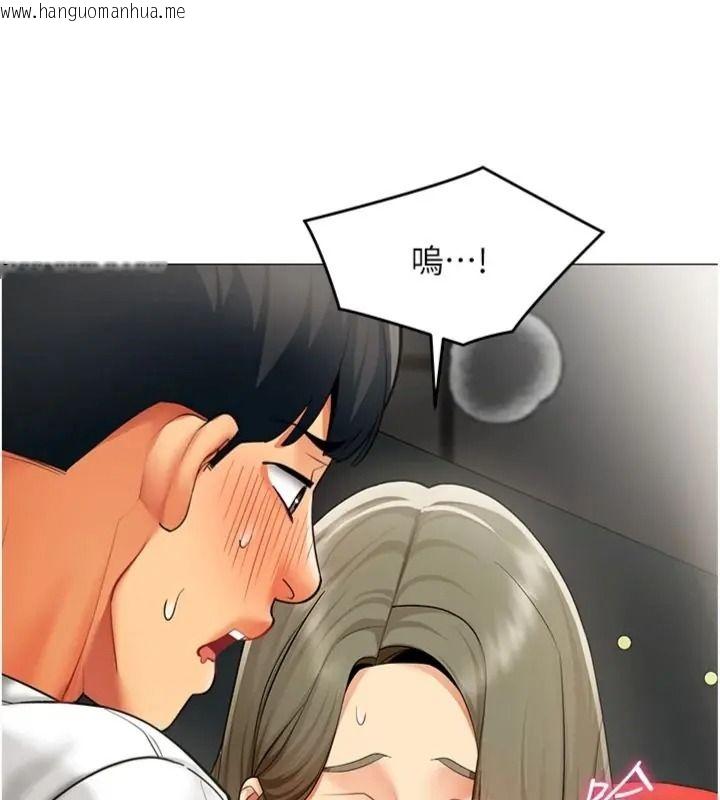 韩国漫画女同事太犯规韩漫_女同事太犯规-第44话-与砲友约会被目睹在线免费阅读-韩国漫画-第100张图片