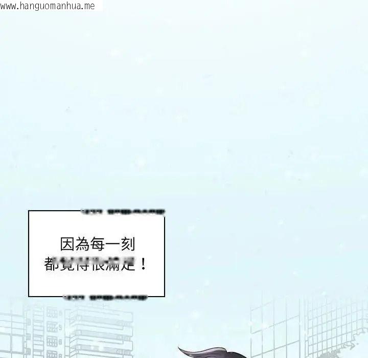 韩国漫画脱序教师韩漫_脱序教师-第30话在线免费阅读-韩国漫画-第113张图片