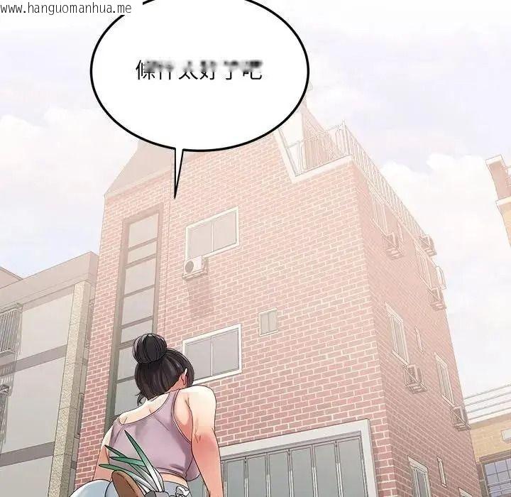 韩国漫画小吃摊的火辣老板娘韩漫_小吃摊的火辣老板娘-第22话在线免费阅读-韩国漫画-第26张图片
