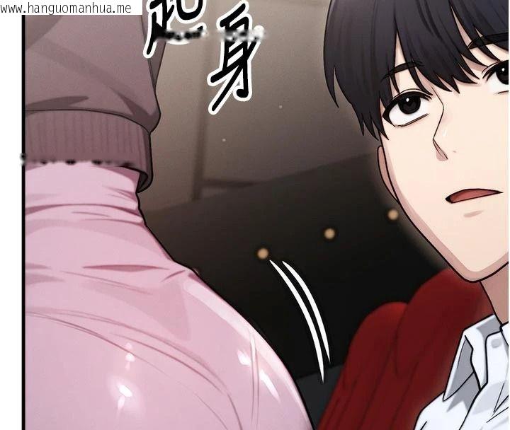 韩国漫画朋友妈妈我天菜韩漫_朋友妈妈我天菜-第2话-我该跟他坦白吗?在线免费阅读-韩国漫画-第108张图片