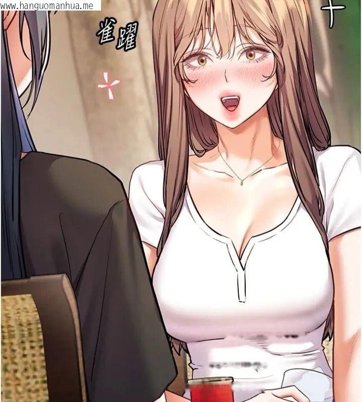 韩国漫画老师的亲密指导韩漫_老师的亲密指导-第117话-砲友初次占领正宫领地在线免费阅读-韩国漫画-第118张图片