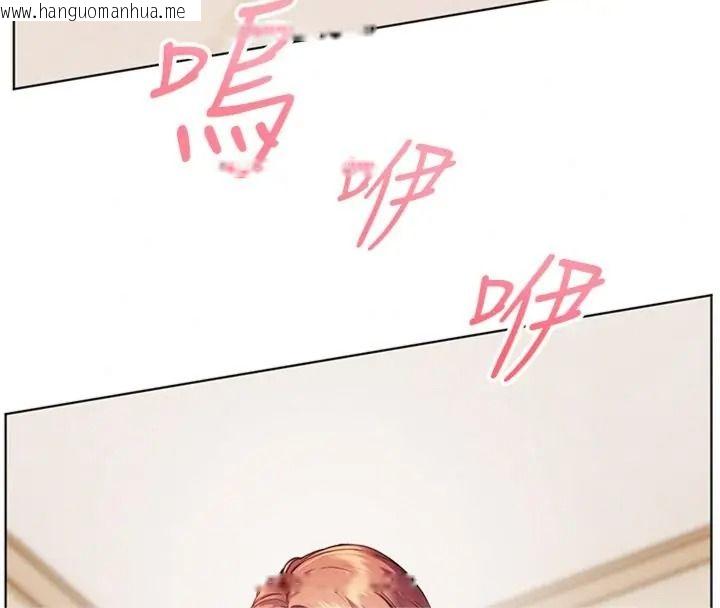 韩国漫画老师的亲密指导韩漫_老师的亲密指导-第117话-砲友初次占领正宫领地在线免费阅读-韩国漫画-第133张图片
