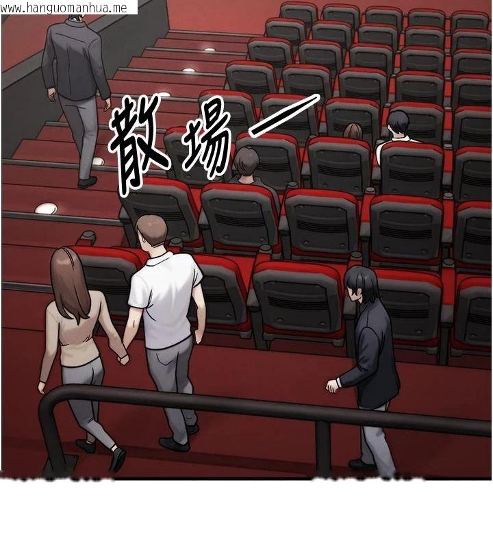 韩国漫画朋友妈妈我天菜韩漫_朋友妈妈我天菜-第2话-我该跟他坦白吗?在线免费阅读-韩国漫画-第94张图片