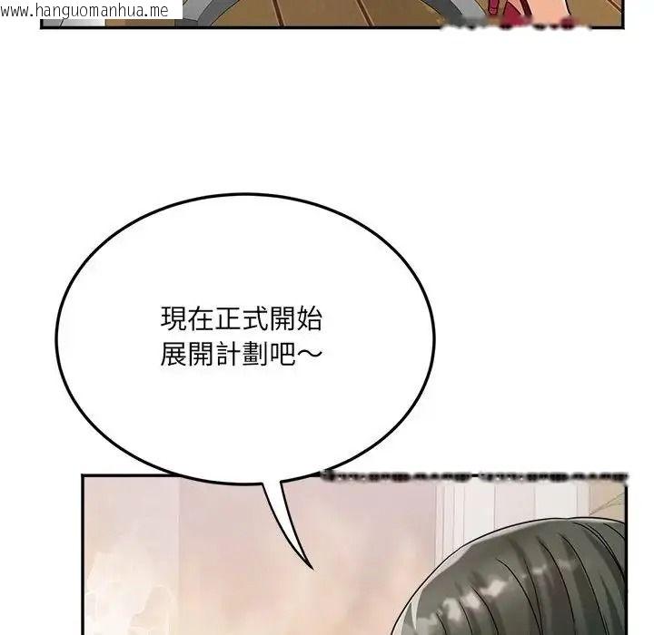 韩国漫画小吃摊的火辣老板娘韩漫_小吃摊的火辣老板娘-第22话在线免费阅读-韩国漫画-第16张图片