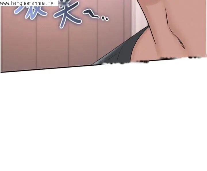 韩国漫画校园成人礼韩漫_校园成人礼-第55话-真实身分呼之欲出在线免费阅读-韩国漫画-第121张图片