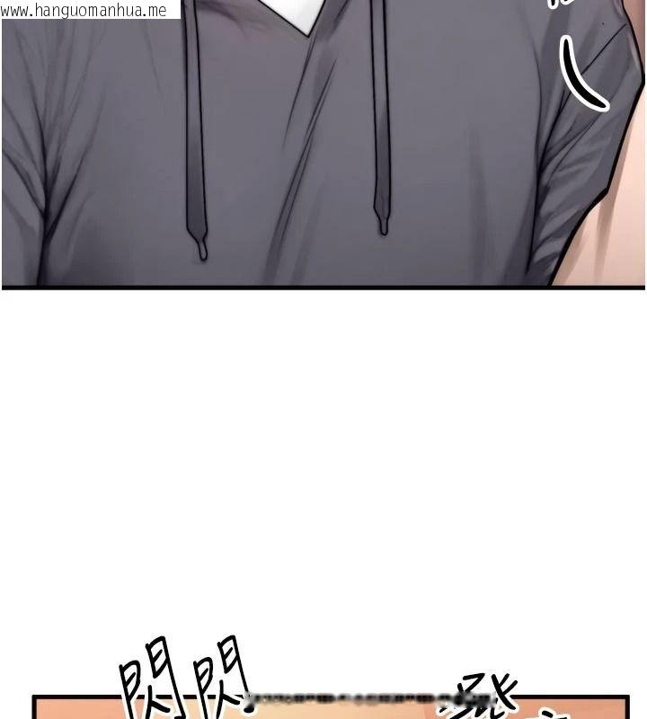 韩国漫画朋友妈妈我天菜韩漫_朋友妈妈我天菜-第1话-在朋友家里遇见理想对象在线免费阅读-韩国漫画-第126张图片