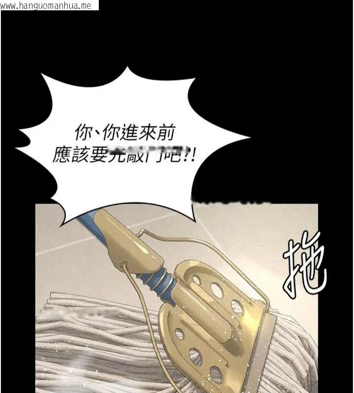 韩国漫画义父韩漫_义父-第36话-教授也想当金主爸爸在线免费阅读-韩国漫画-第125张图片