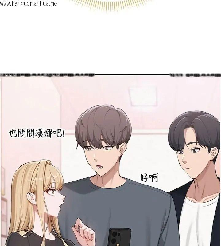 韩国漫画校园成人礼韩漫_校园成人礼-第55话-真实身分呼之欲出在线免费阅读-韩国漫画-第136张图片