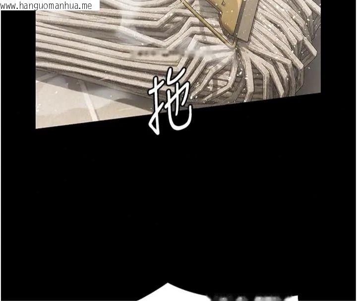 韩国漫画义父韩漫_义父-第36话-教授也想当金主爸爸在线免费阅读-韩国漫画-第126张图片