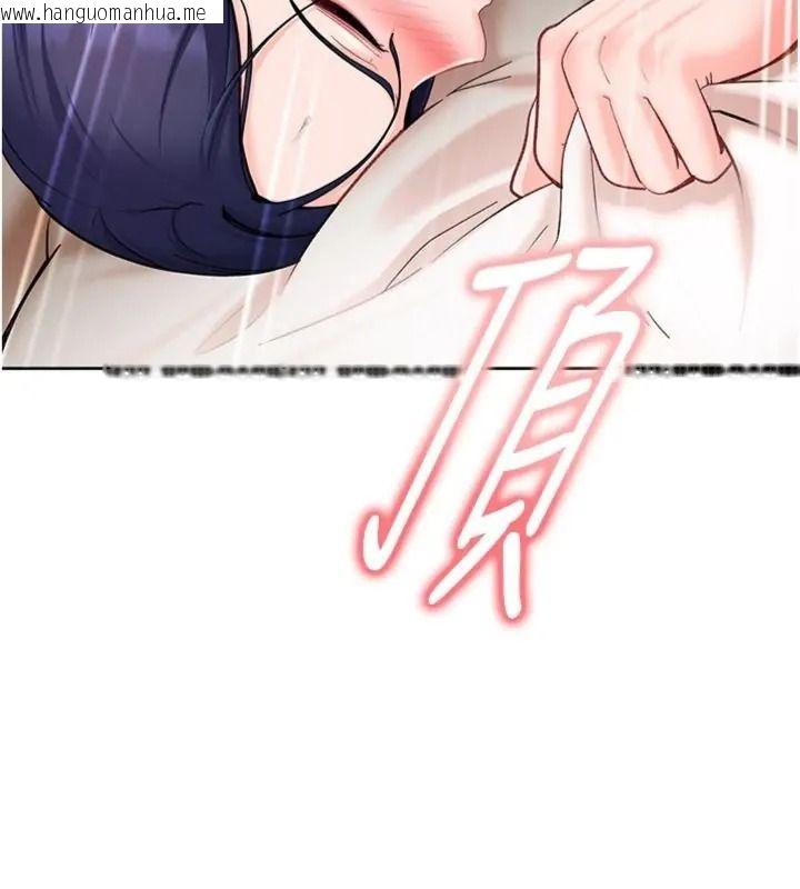 韩国漫画太妹硬闯成人界韩漫_太妹硬闯成人界-第50话-在床上「增进感情」在线免费阅读-韩国漫画-第92张图片