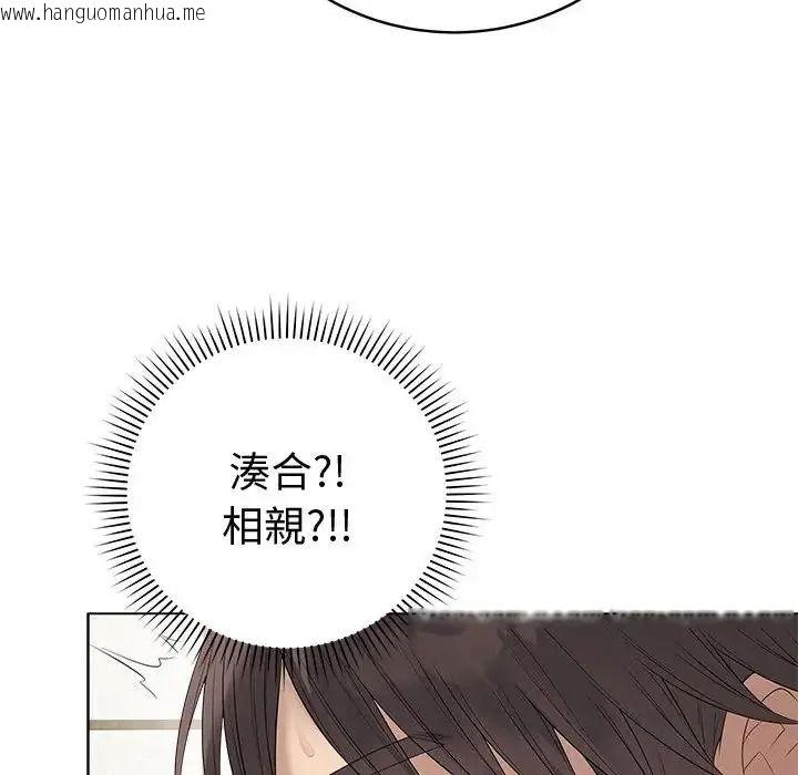 韩国漫画最后的冲刺/冲刺重考班韩漫_最后的冲刺/冲刺重考班-第80话在线免费阅读-韩国漫画-第100张图片