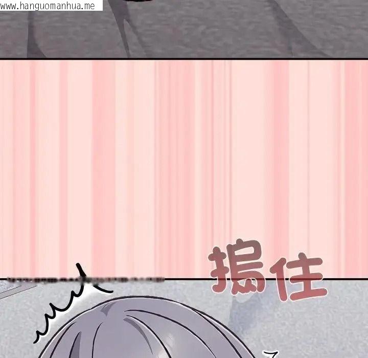 韩国漫画扑通扑通终极密码韩漫_扑通扑通终极密码-第35话在线免费阅读-韩国漫画-第54张图片