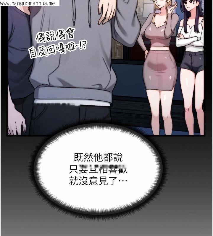 韩国漫画朋友妈妈我天菜韩漫_朋友妈妈我天菜-第1话-在朋友家里遇见理想对象在线免费阅读-韩国漫画-第142张图片