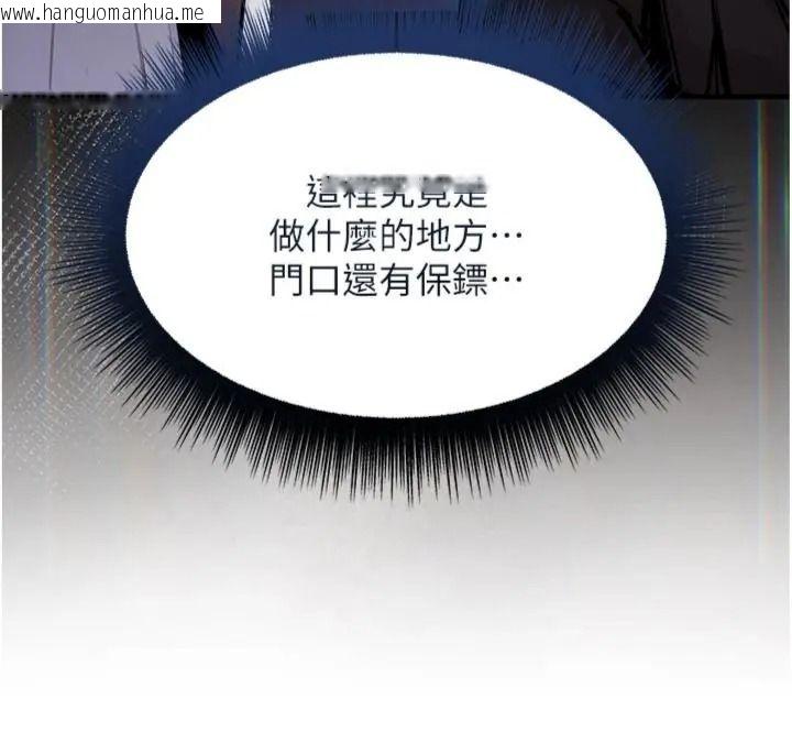 韩国漫画衣锦还乡韩漫_衣锦还乡-第64话-妳老公顶不到这里啊?在线免费阅读-韩国漫画-第197张图片
