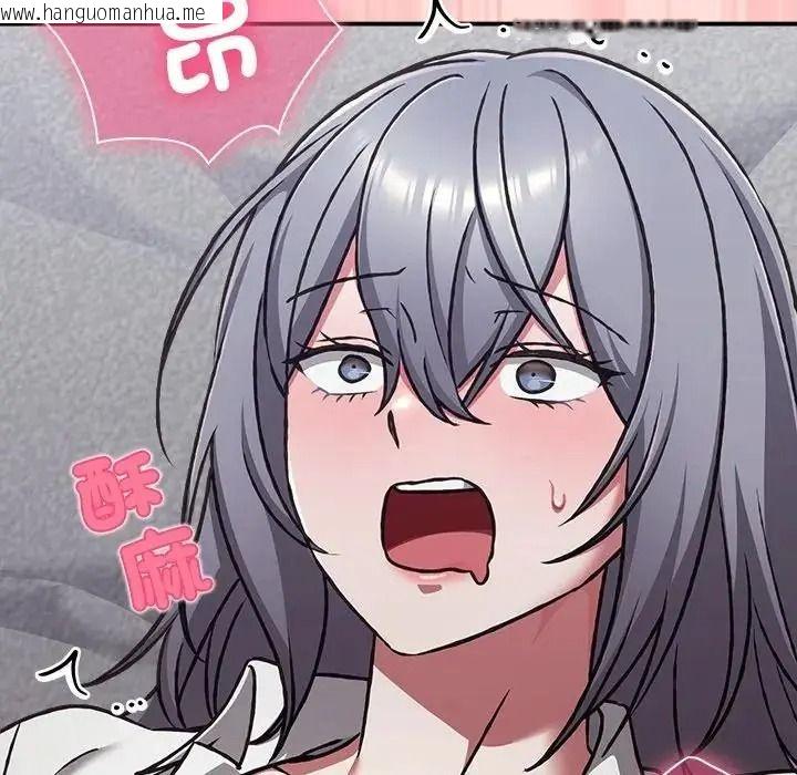 韩国漫画扑通扑通终极密码韩漫_扑通扑通终极密码-第35话在线免费阅读-韩国漫画-第72张图片