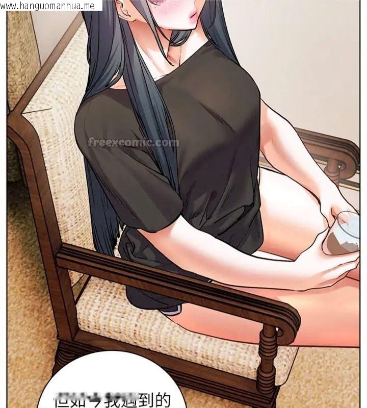韩国漫画老师的亲密指导韩漫_老师的亲密指导-第117话-砲友初次占领正宫领地在线免费阅读-韩国漫画-第90张图片