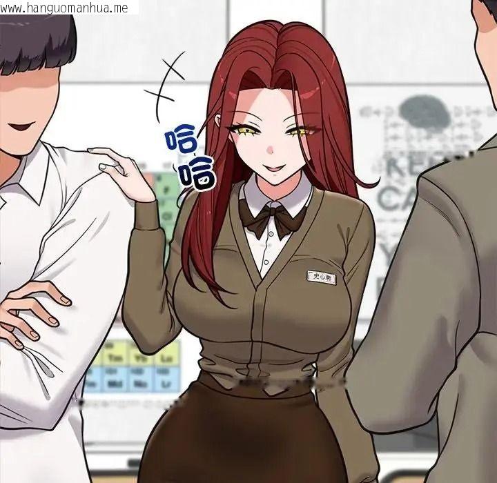 韩国漫画催眠手机韩漫_催眠手机-第88话在线免费阅读-韩国漫画-第52张图片