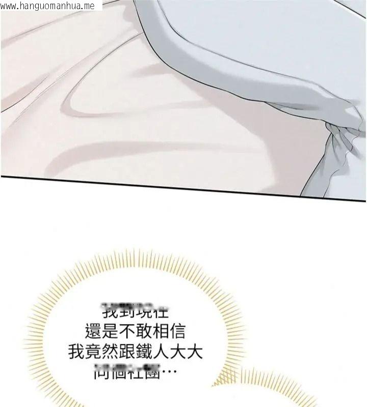 韩国漫画校园成人礼韩漫_校园成人礼-第55话-真实身分呼之欲出在线免费阅读-韩国漫画-第21张图片
