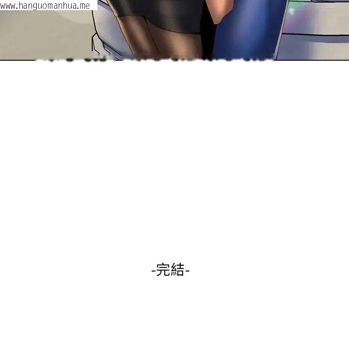 韩国漫画脱序教师韩漫_脱序教师-第30话在线免费阅读-韩国漫画-第115张图片